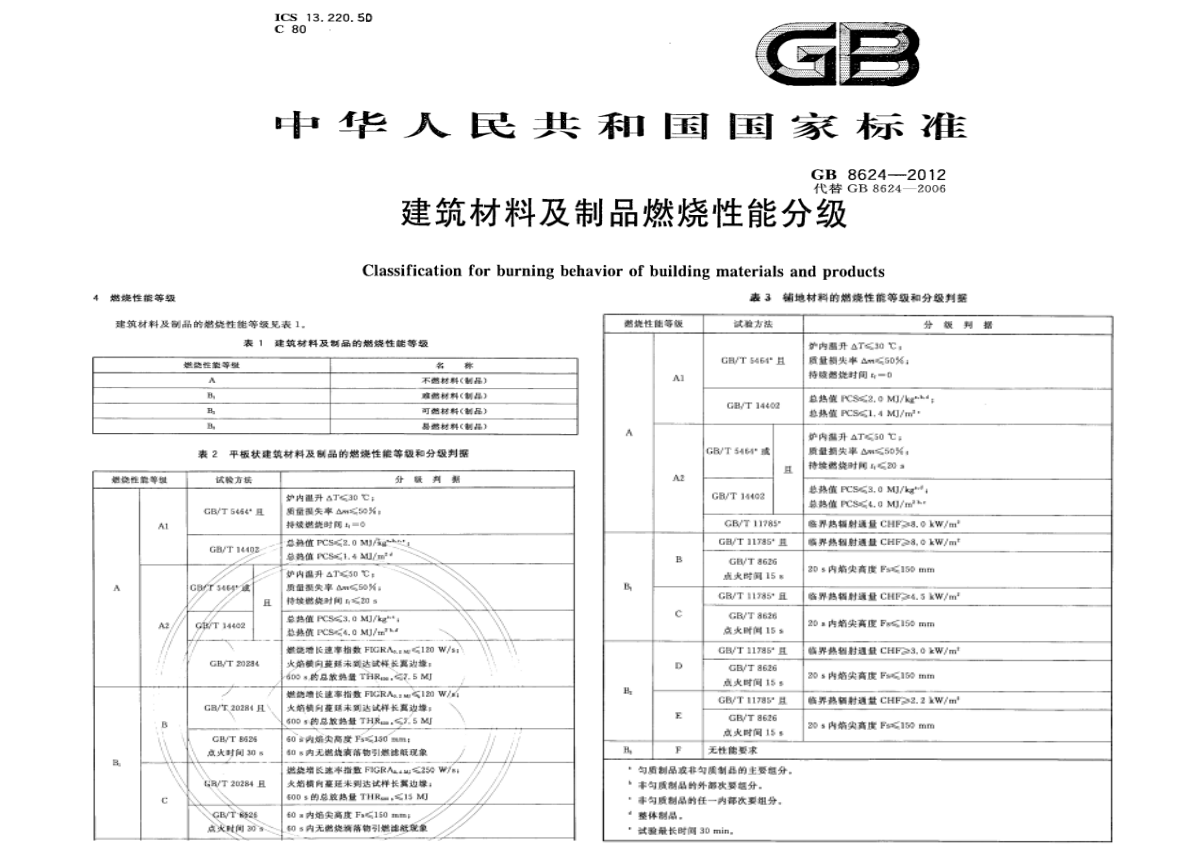 未命名@凡科快图 (11).png